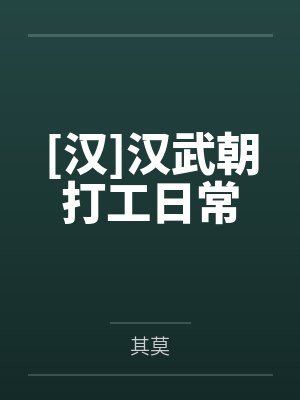衛(wèi)伉衛(wèi)子夫