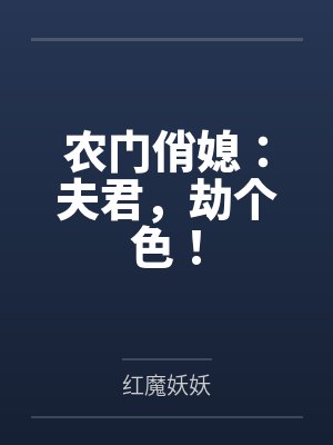 藍(lán)若心陳氏