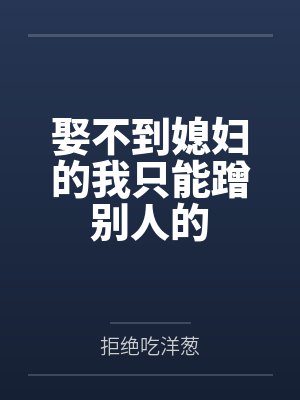 李風(fēng)趙寶兒